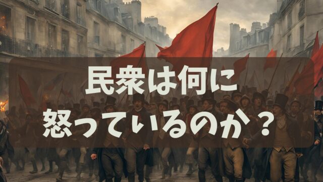 民衆の歌の英語歌詞を和訳!レミゼラブルの名曲を解説〜Do you hear the people sing?〜